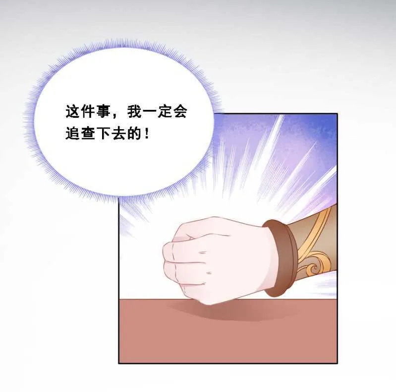 免死金牌 第19页