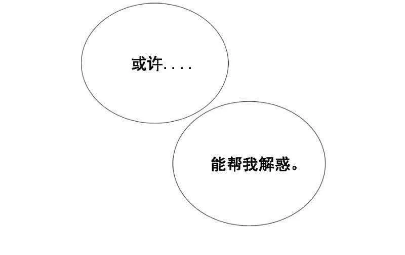 免死金牌 第21页