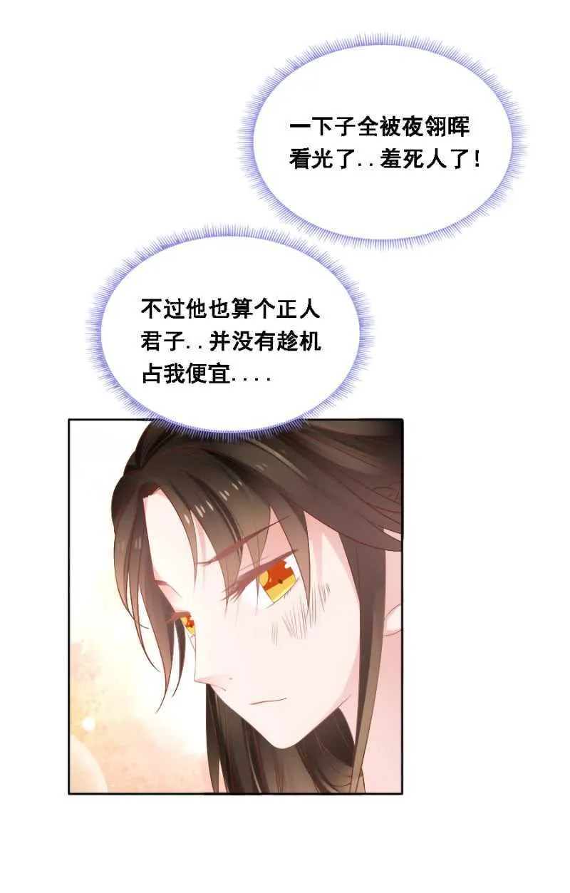 免死金牌 第33页