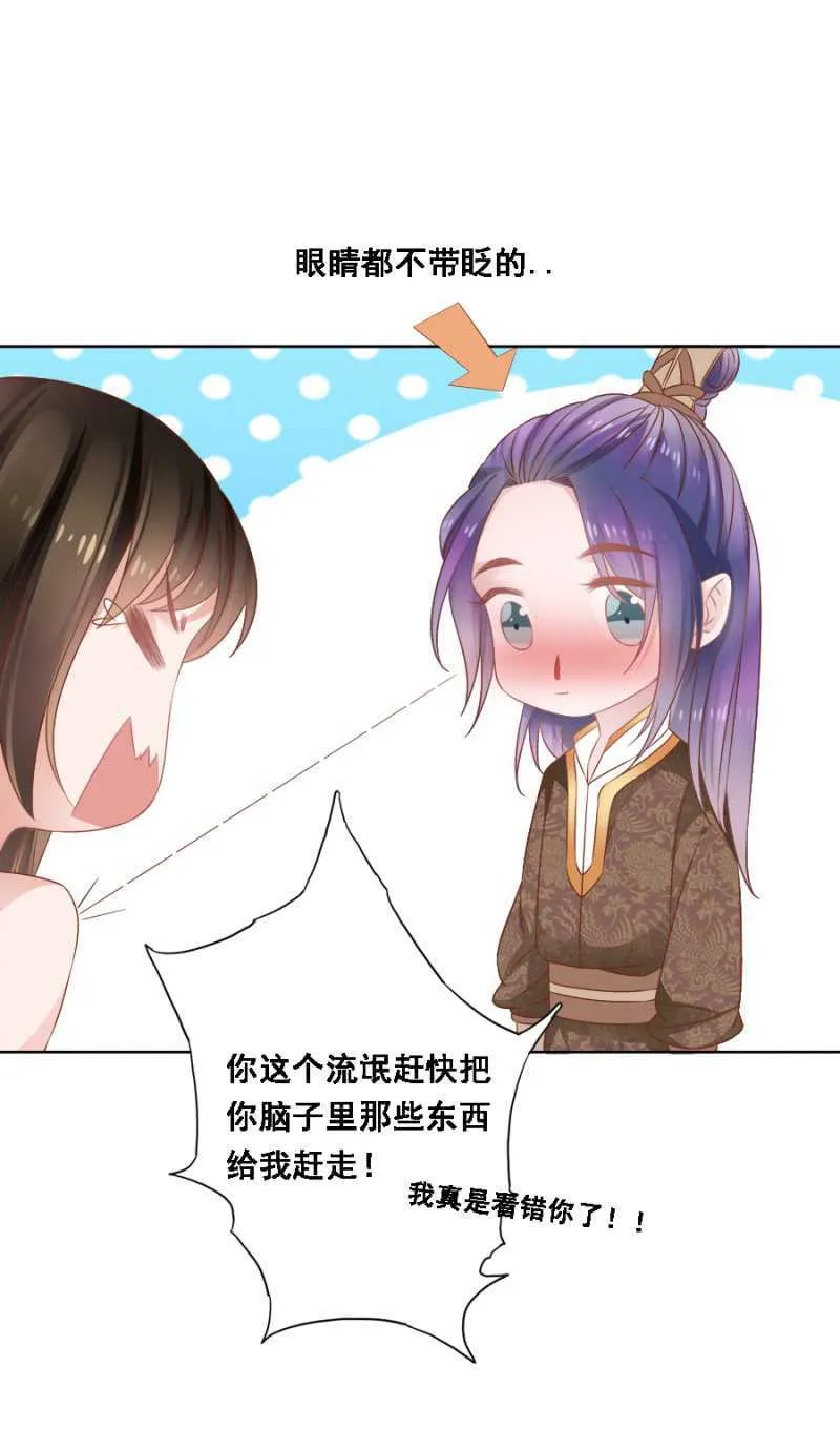 免死金牌 第34页