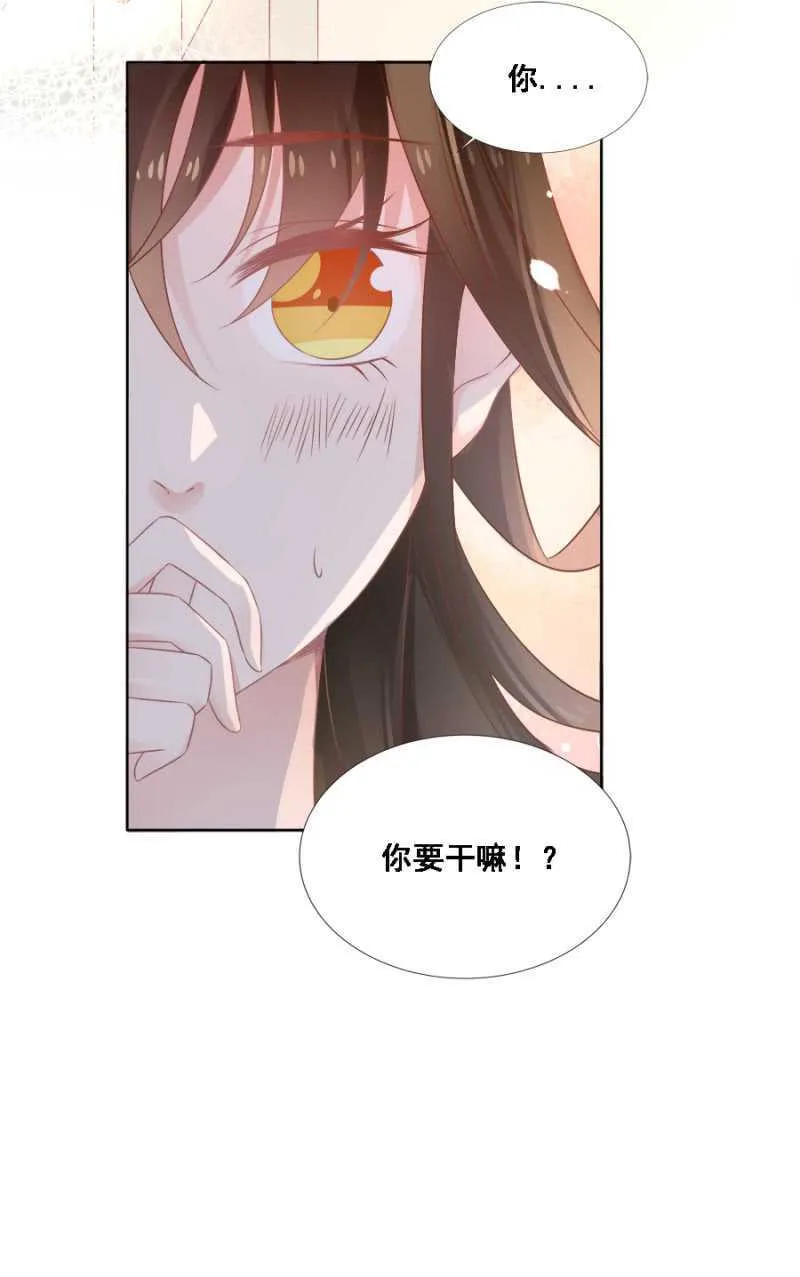 免死金牌 第38页