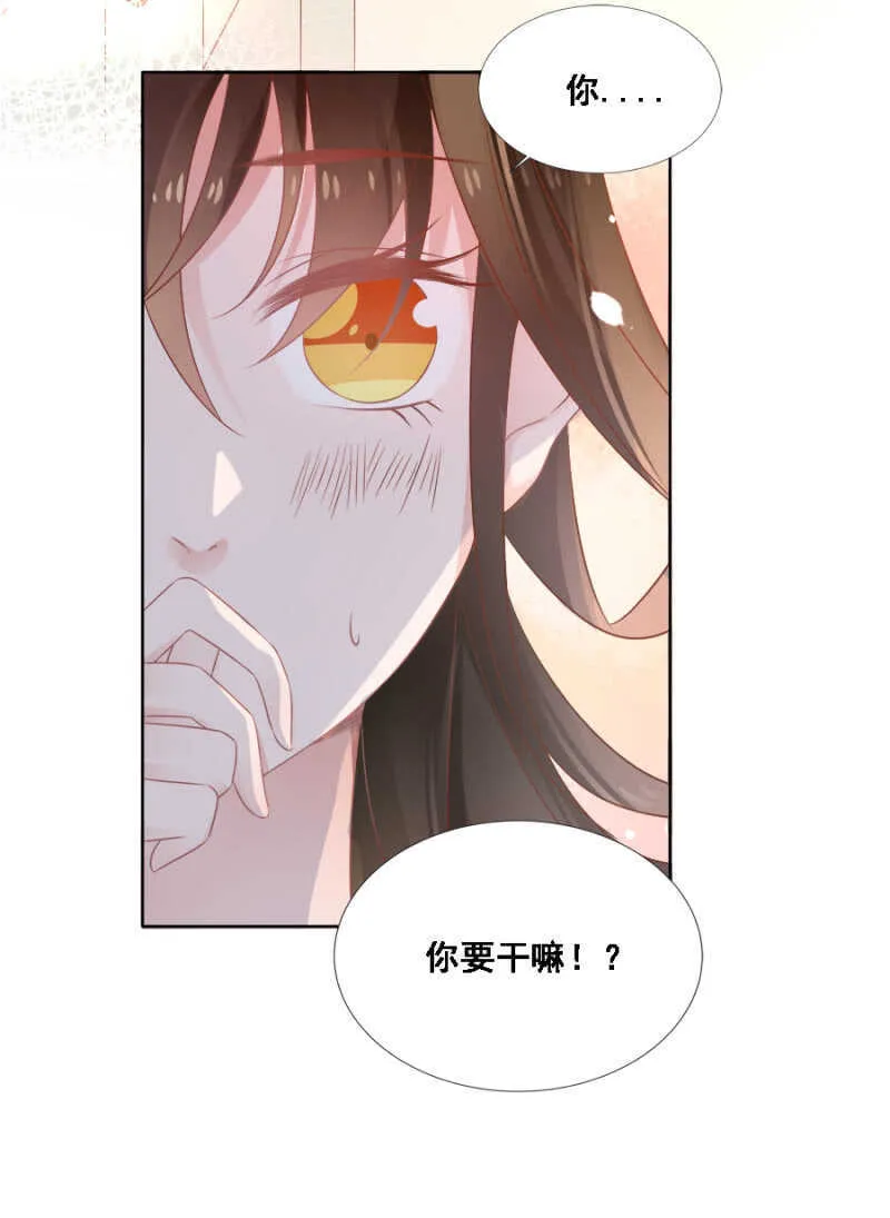 肉麻死了 第1页