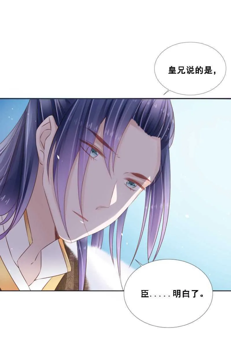 往哪看呢！ 第1页