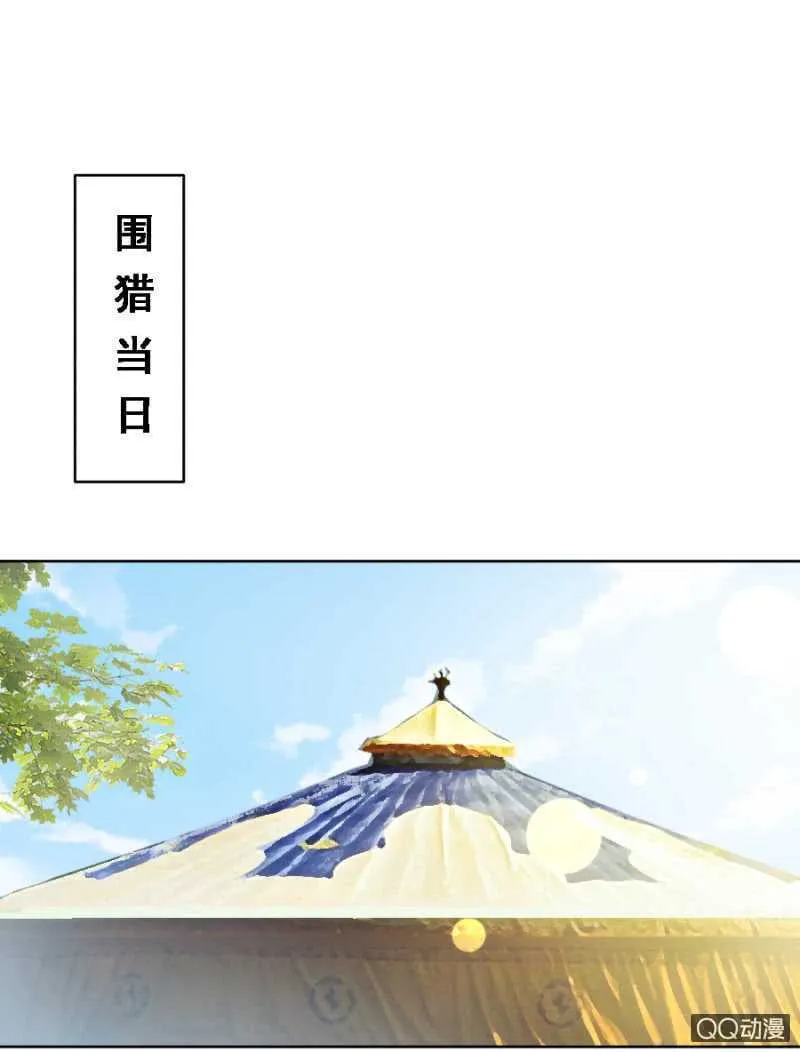 往哪看呢！ 第3页