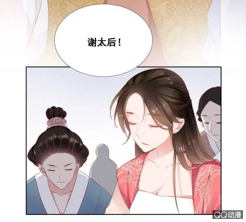 往哪看呢！ 第5页