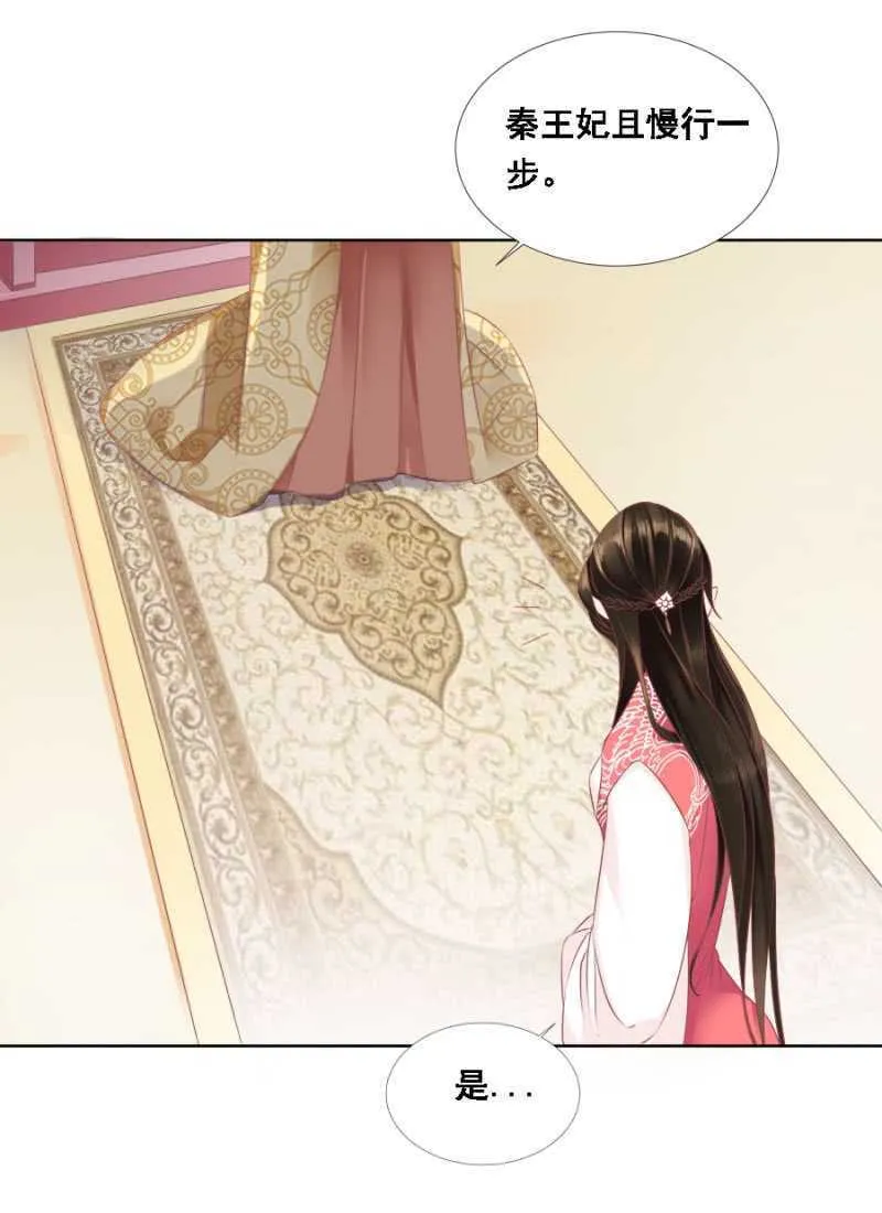 往哪看呢！ 第6页