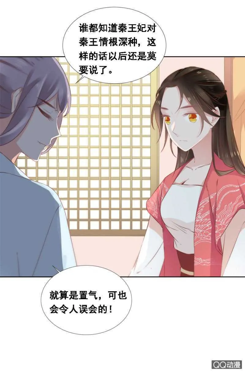 往哪看呢！ 第10页
