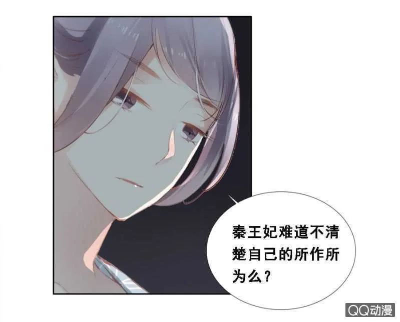 往哪看呢！ 第12页