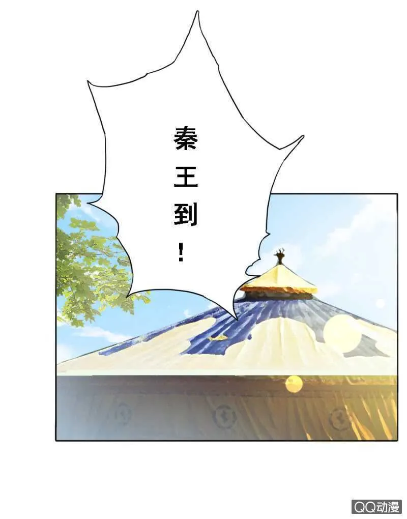 往哪看呢！ 第16页