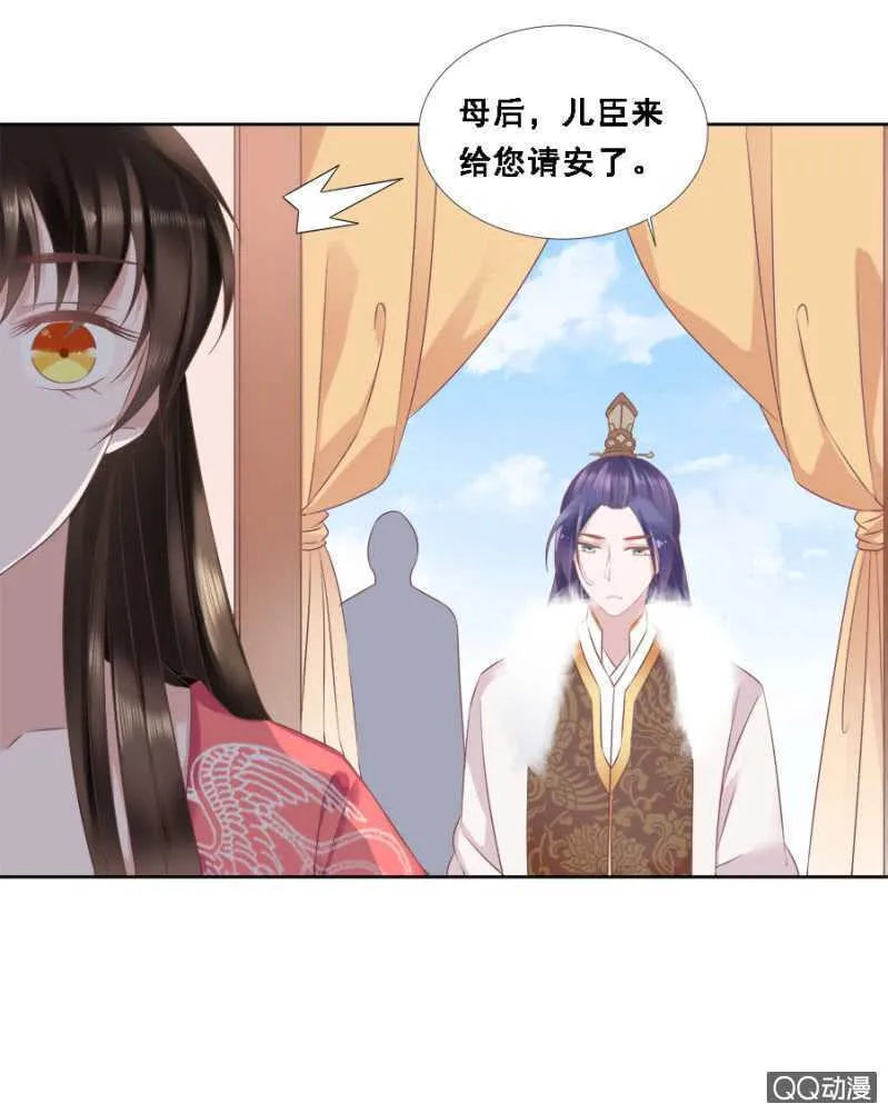 往哪看呢！ 第17页