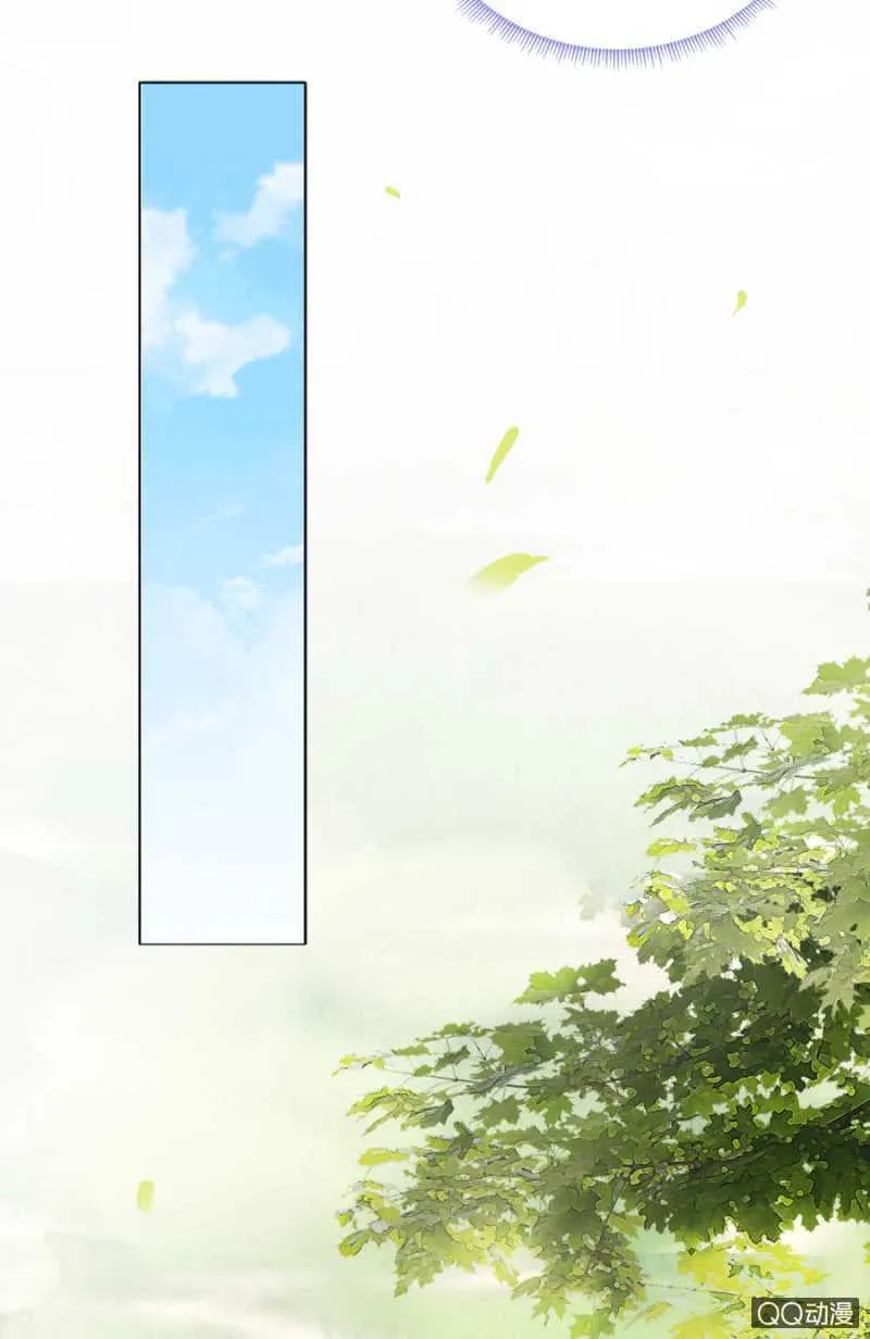 往哪看呢！ 第27页