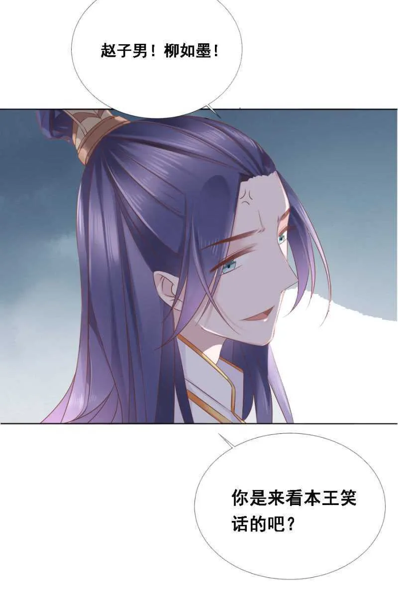 她只是颗棋子 第1页