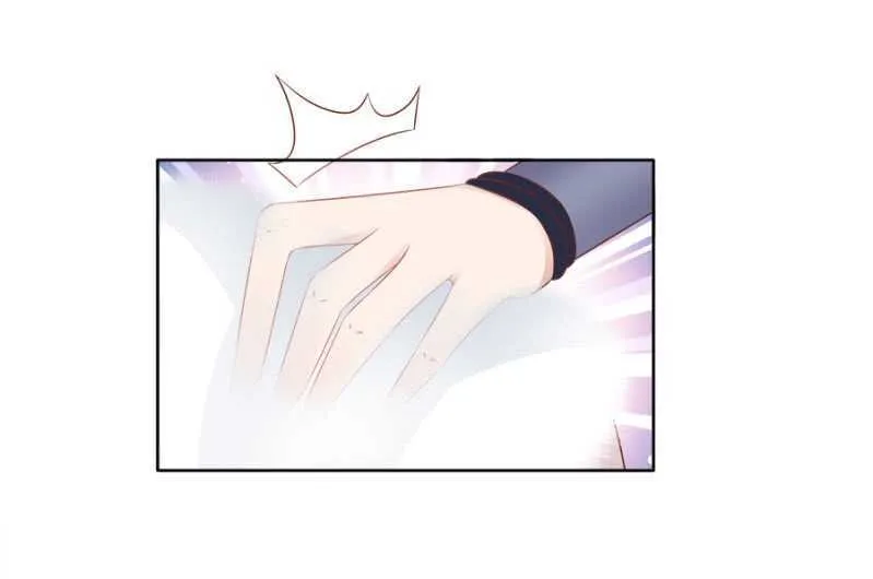 她只是颗棋子 第13页