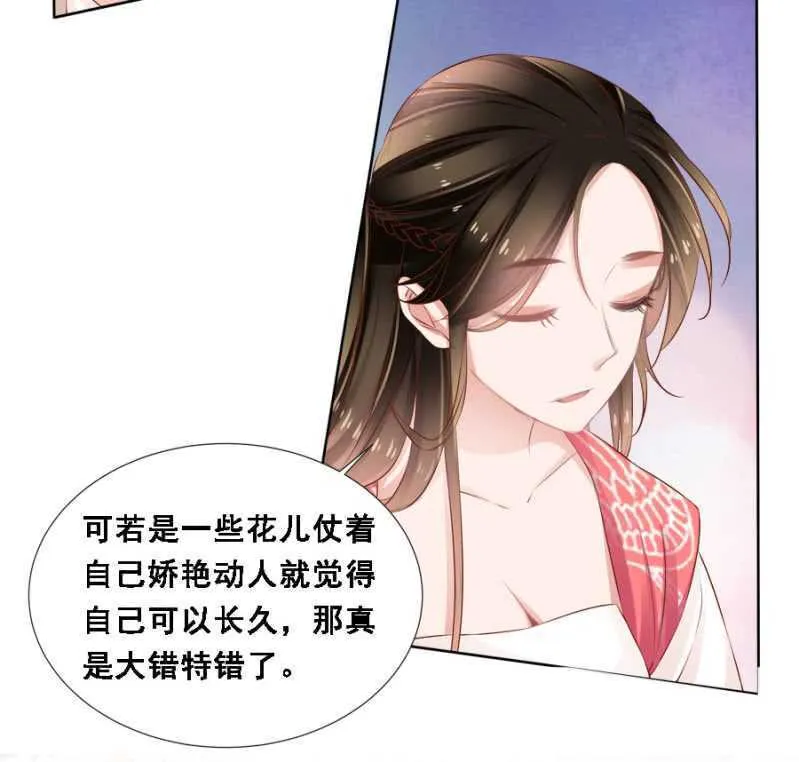 王爷，抱抱 第15页