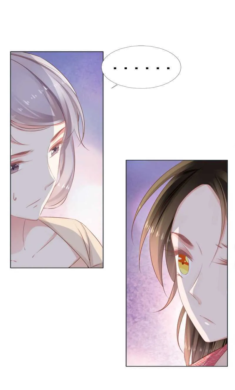 王爷，抱抱 第20页