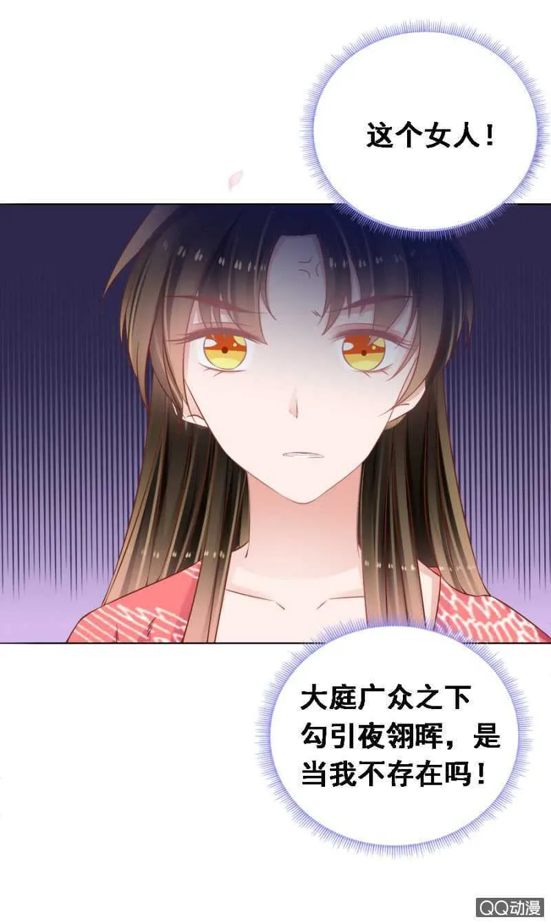 赵子男，柳如墨 第1页