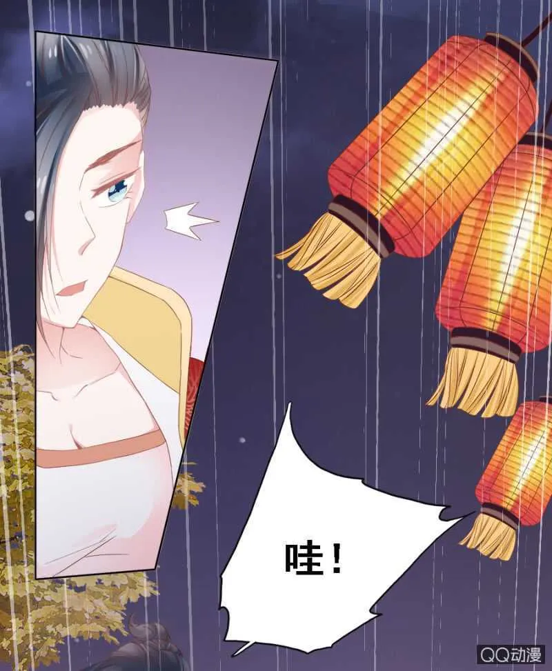 赵子男，柳如墨 第5页