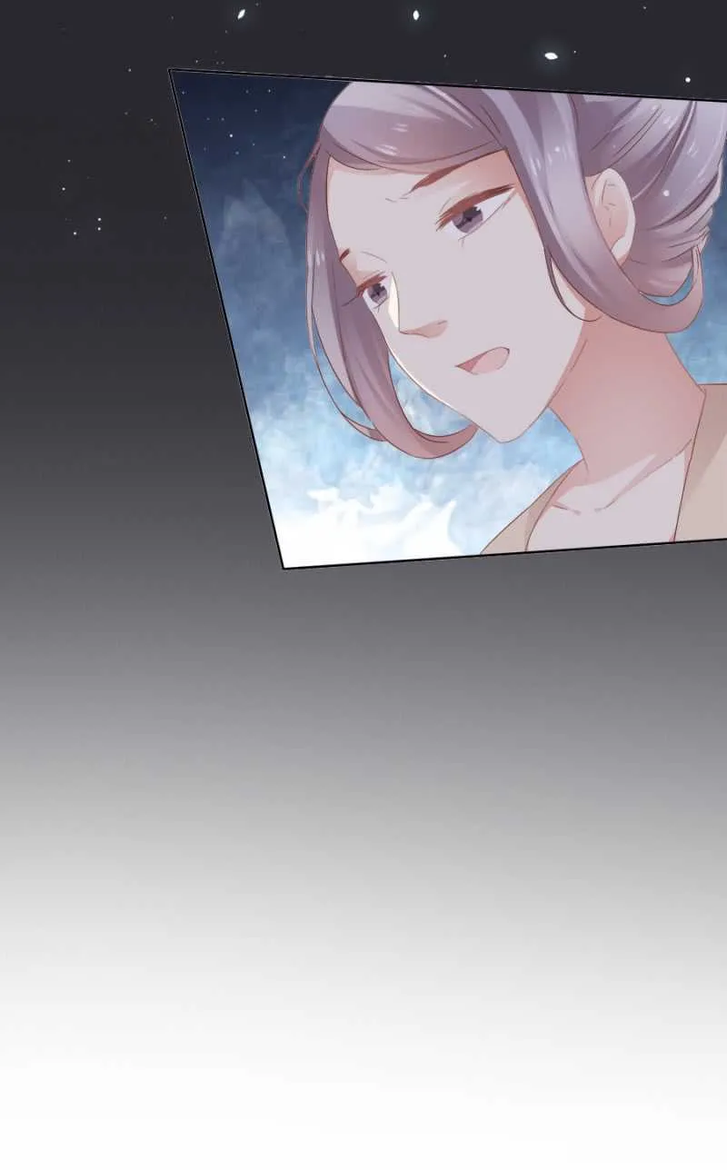 赵子男，柳如墨 第8页