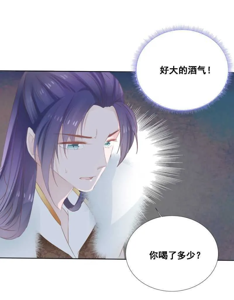 赵子男，柳如墨 第11页