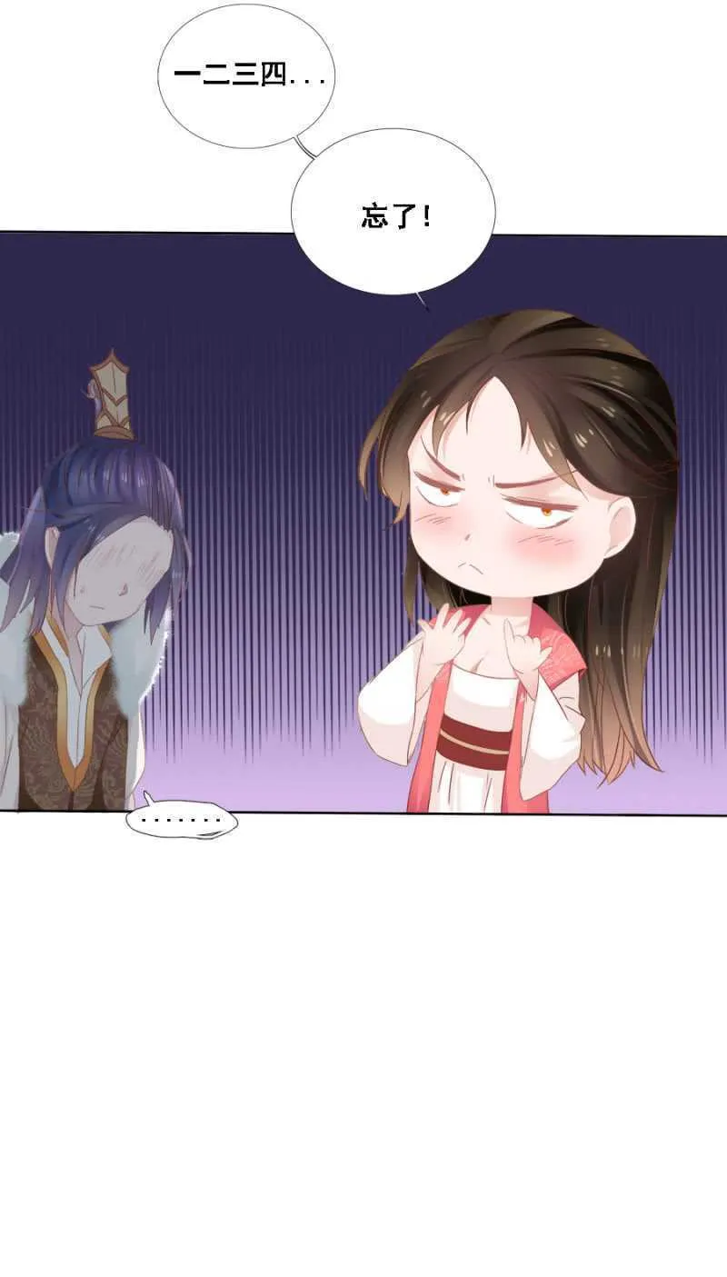 赵子男，柳如墨 第12页