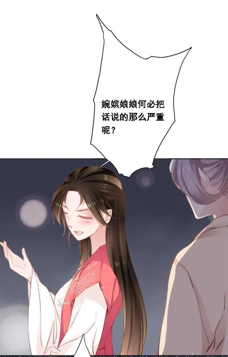 赵子男，柳如墨 第14页