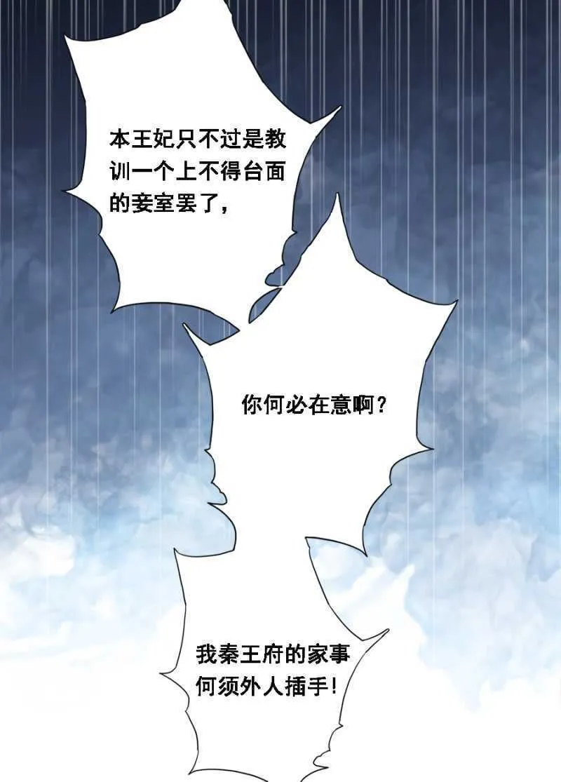 赵子男，柳如墨 第15页