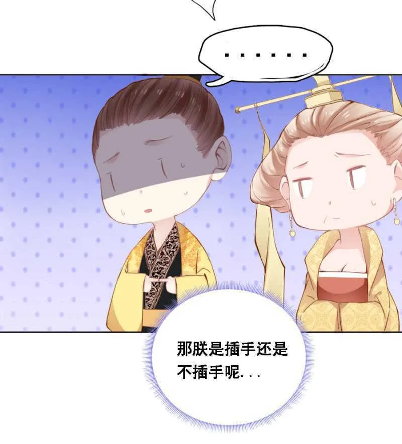 赵子男，柳如墨 第16页