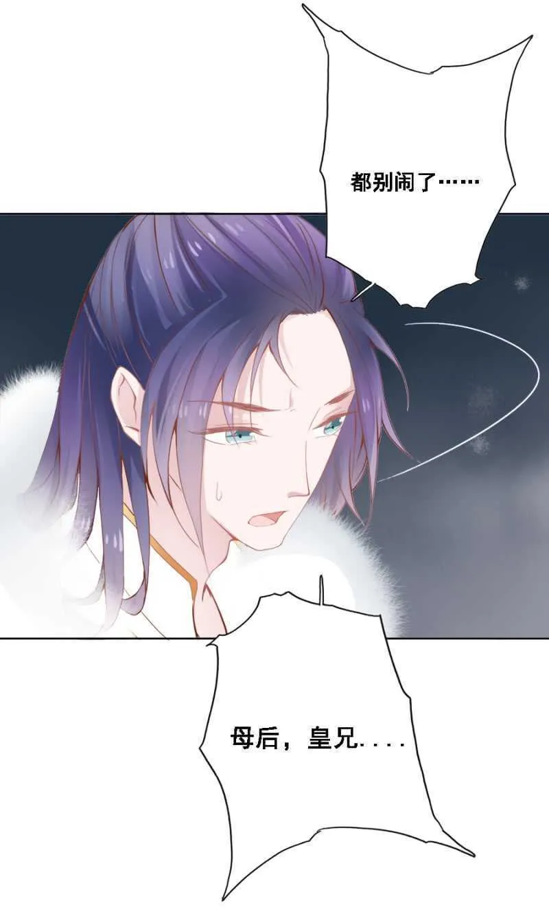 赵子男，柳如墨 第17页