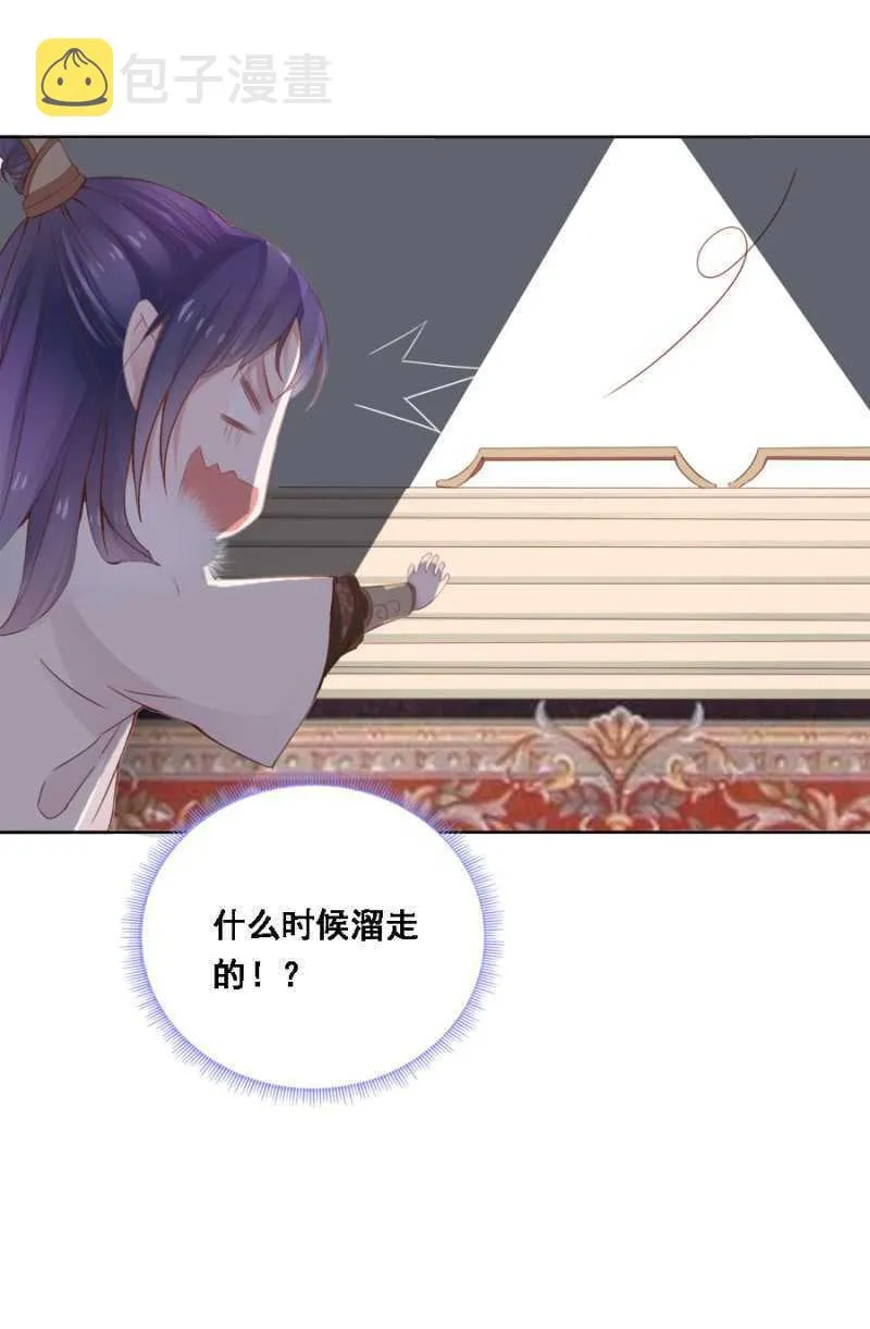 赵子男，柳如墨 第18页