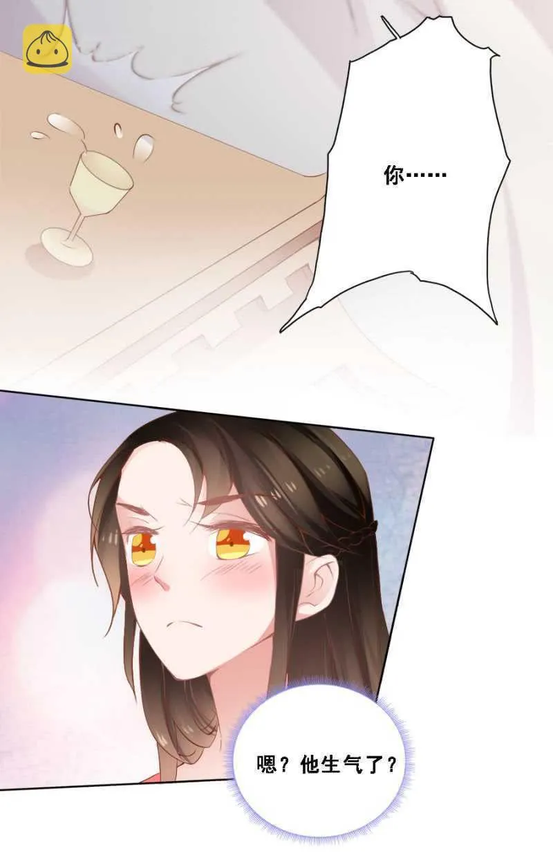赵子男，柳如墨 第21页