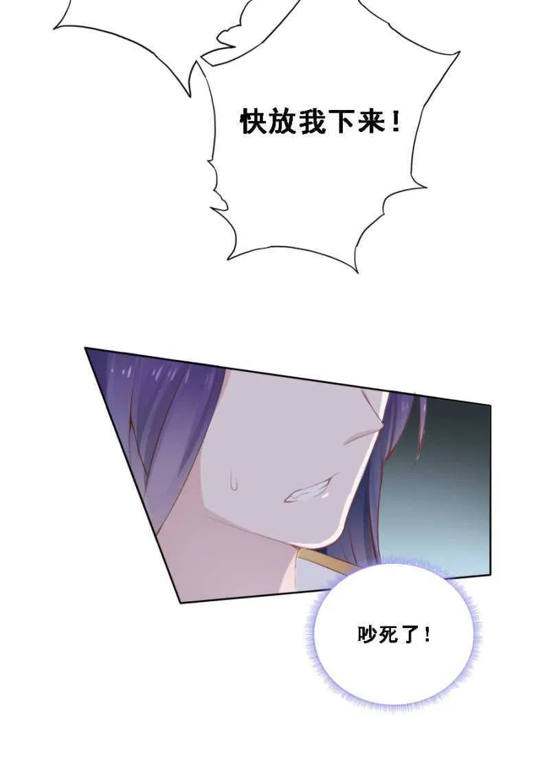 赵子男，柳如墨 第30页