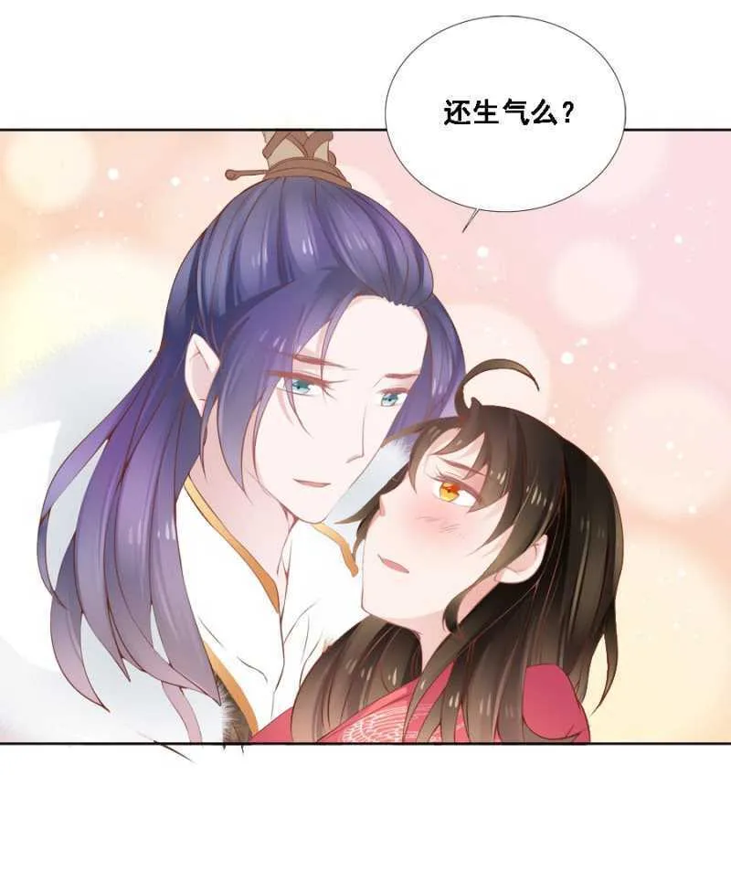 花与花农 第4页