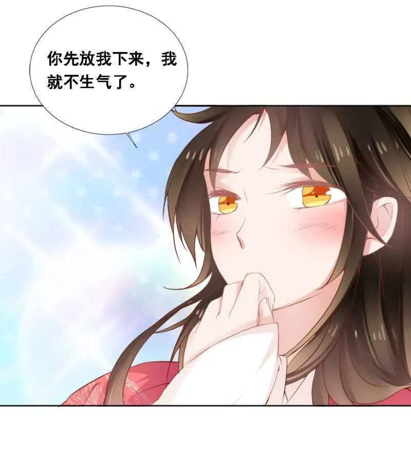 花与花农 第5页