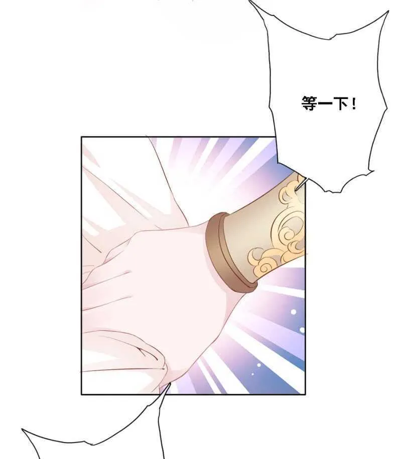 花与花农 第10页