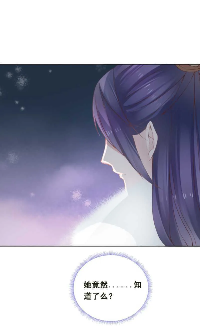 花与花农 第18页