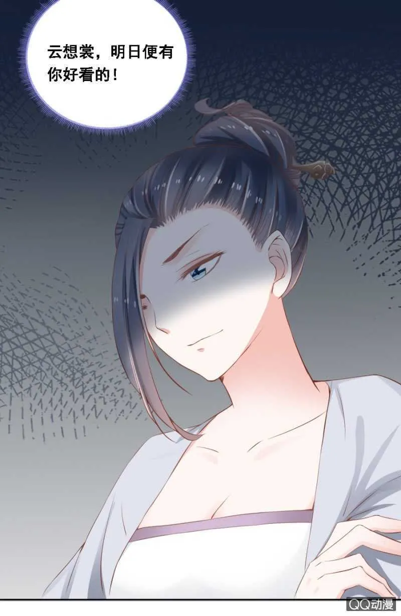 大猪蹄子！ 第1页
