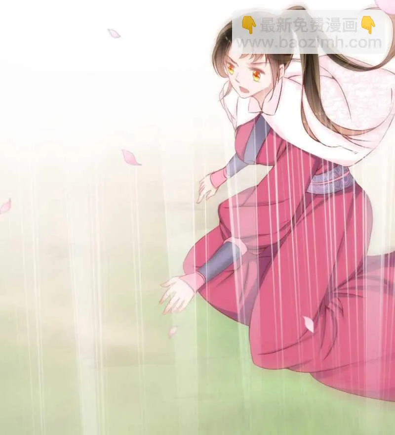 再吵就亲你 第9页