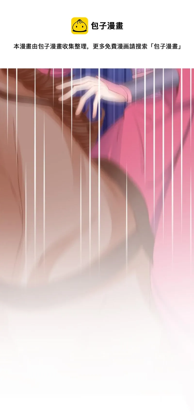将门无犬女 第7页
