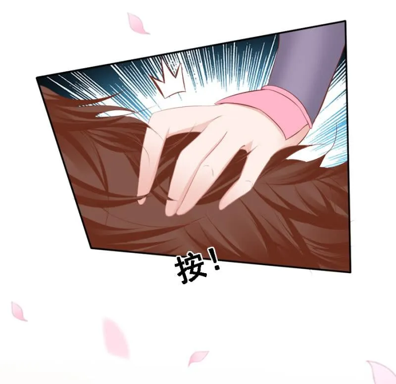 将门无犬女 第8页