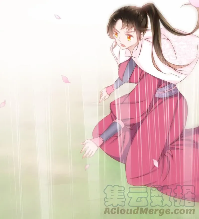 将门无犬女 第9页