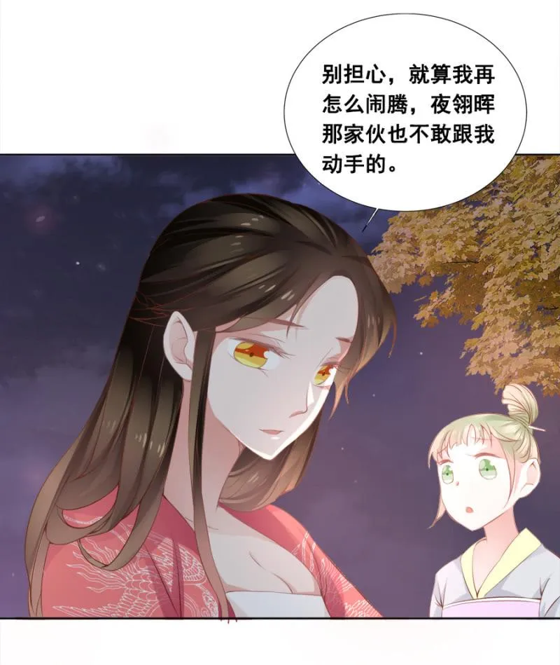 赛马 第2页