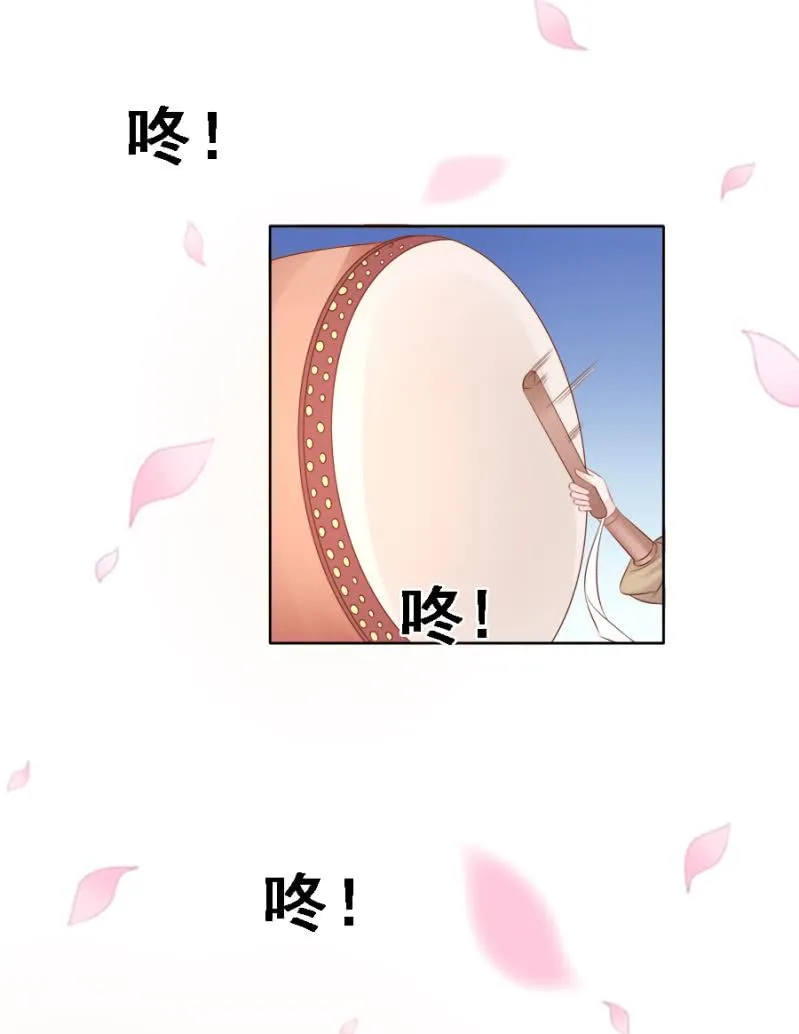 赛马 第10页