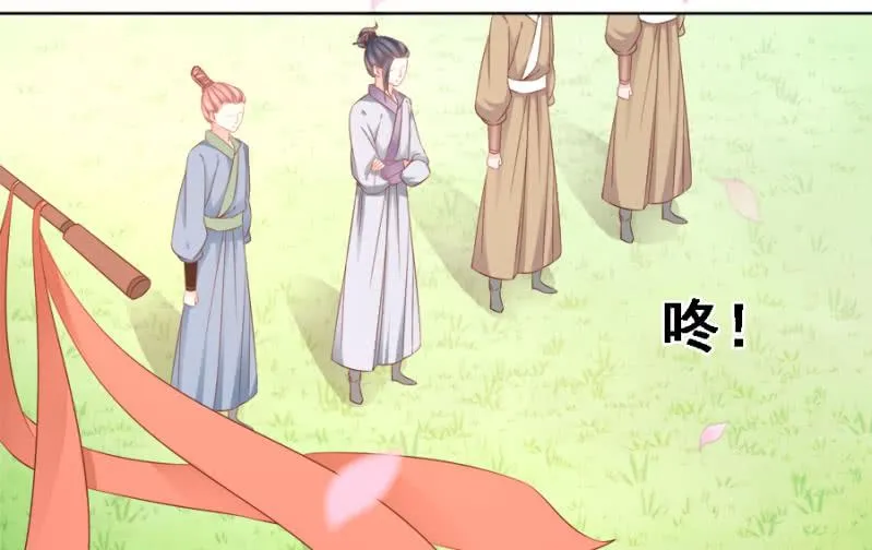 赛马 第11页