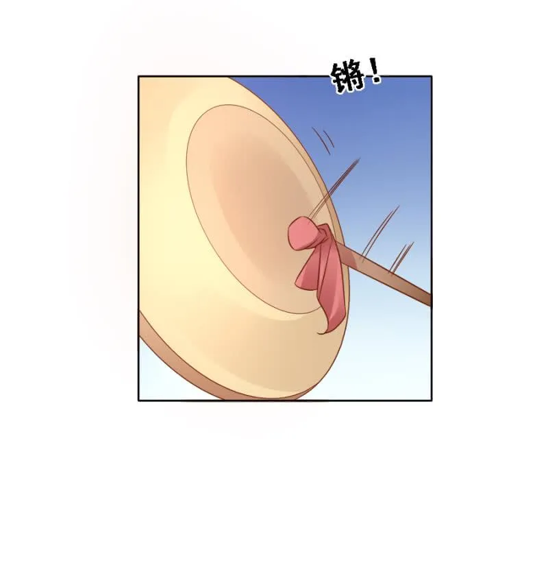 赛马 第18页