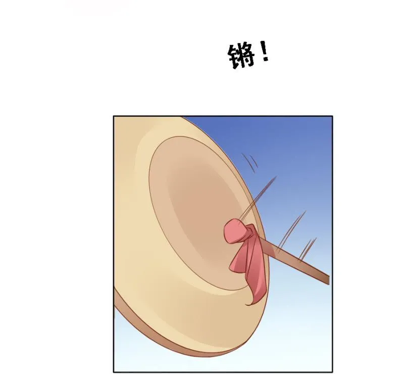 赛马 第27页