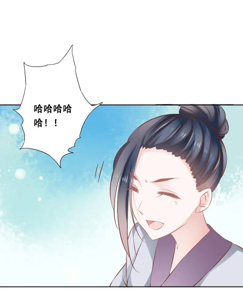 赛马 第31页