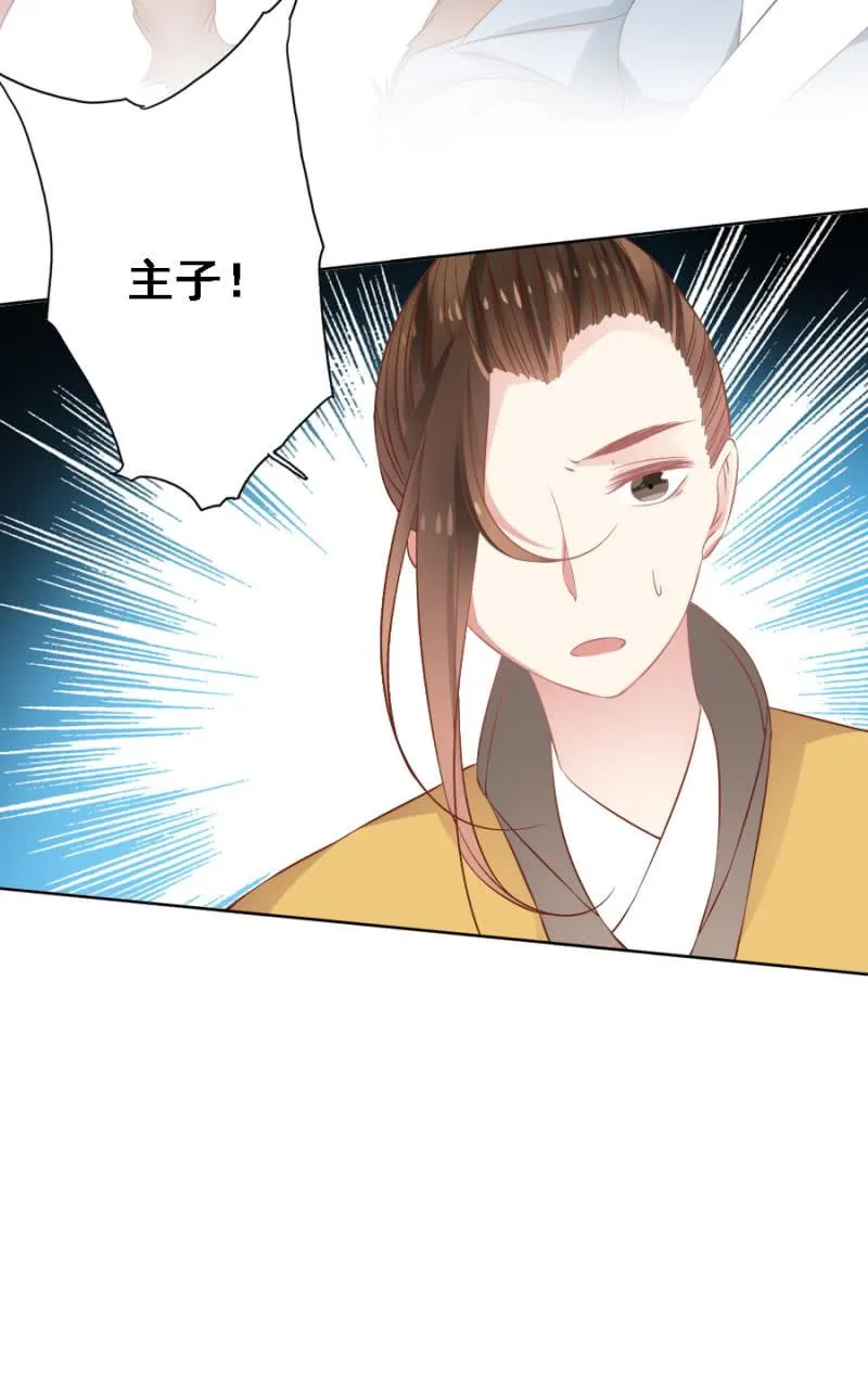 赛马 第40页