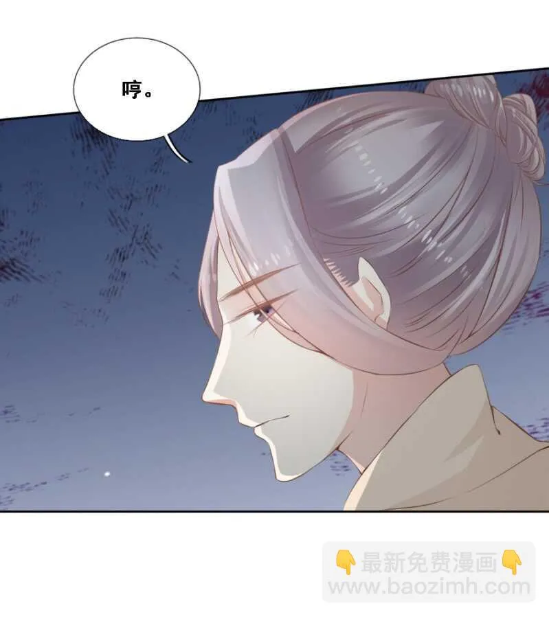 被算计 第16页