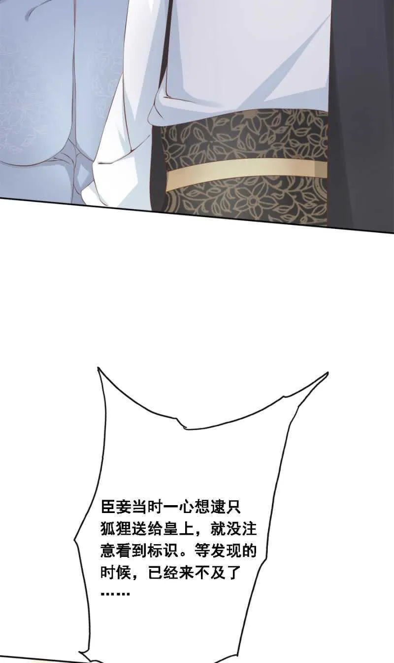 打的就是你 第11页
