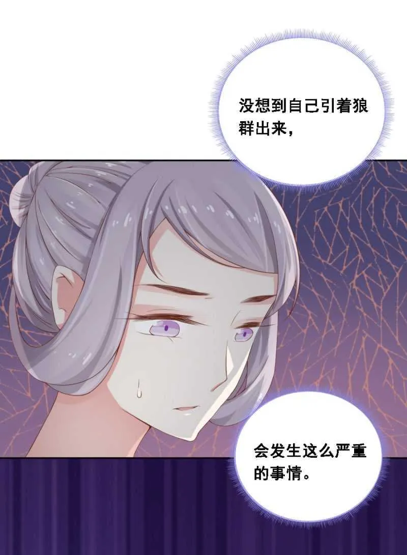 打的就是你 第19页